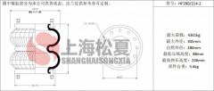 拖車用空氣彈簧